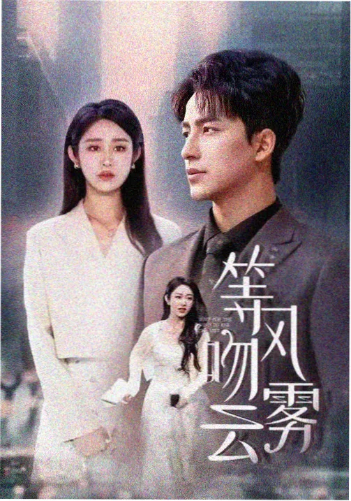 灯下故人 电视剧全集在线