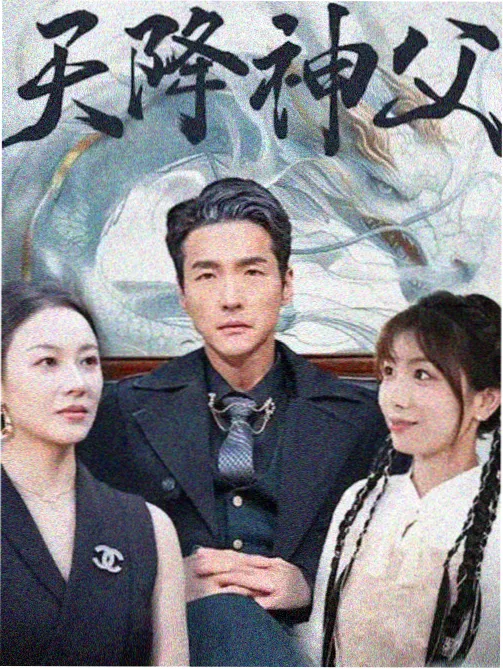 长夜将尽 电视剧全集在线