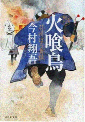 星轨列车 动漫在线观看